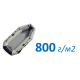 Плотность 800 гр/м2 в Екатеринбурге Плотность 800 гр/м2 в Екатеринбурге