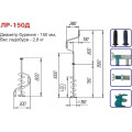 Ледобур двуручный Барнаул ЛР-150Д в Екатеринбурге